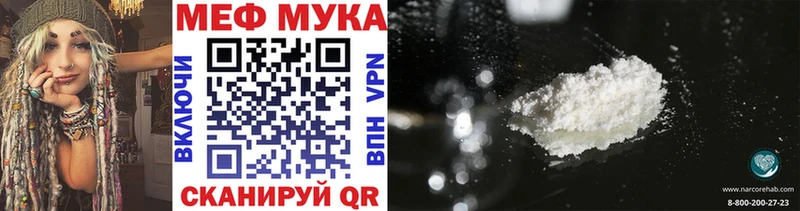 Как найти закладки Кочубеевское Галлюциногенные грибы  АМФ  Мефедрон  Гашиш  Марихуана  COCAIN 