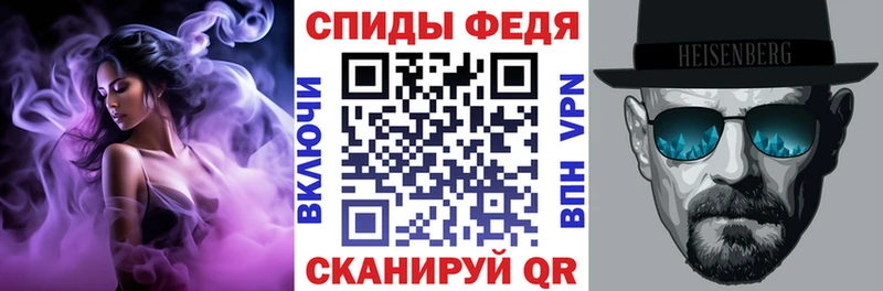 АМФЕТАМИН 98%  omg зеркало  Кочубеевское 