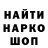 Альфа ПВП крисы CK Artem Gorovenko