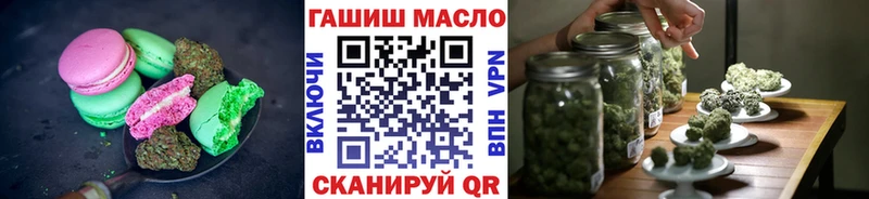 hydra сайт  Кочубеевское  Cannafood конопля 