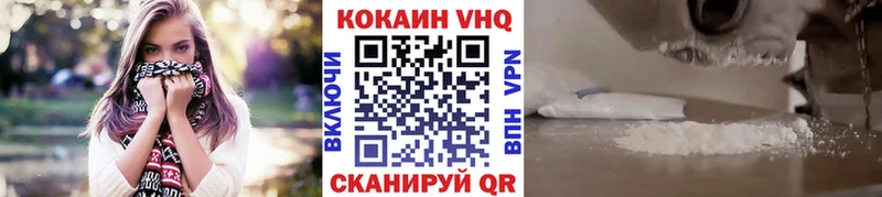 что такое наркотик  Кочубеевское  Cocaine Columbia 