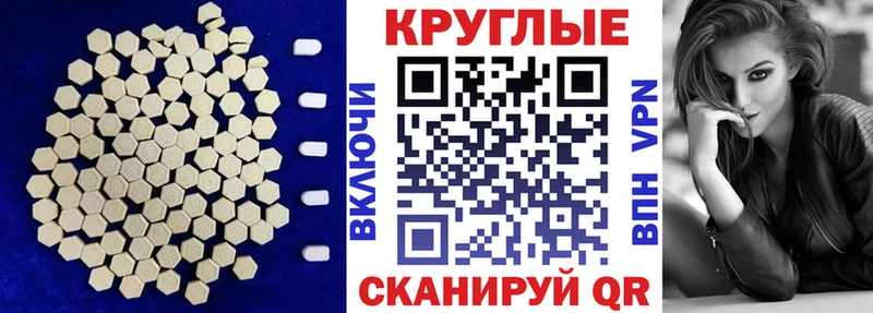 наркотики  блэк спрут   Экстази Punisher  Кочубеевское 