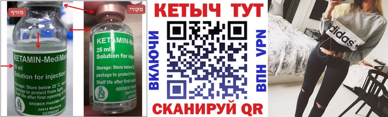купить наркоту  Кочубеевское  КЕТАМИН ketamine 