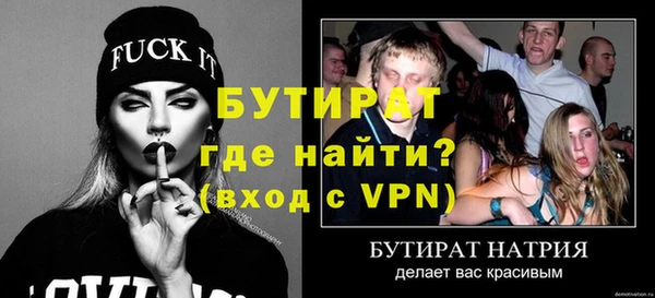 сатива Лиски