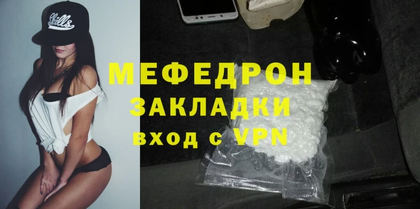 кокаин премиум Лихославль