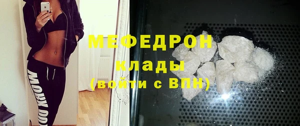 кокаин премиум Лихославль