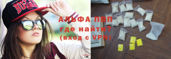 сатива Лиски