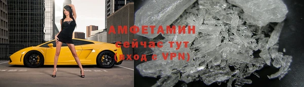 кокаин премиум Лихославль