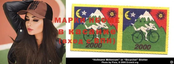 молекула духа Липки