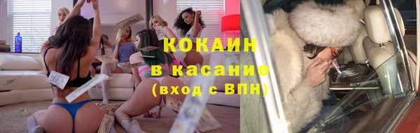 молекула духа Липки