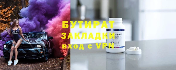 кокаин премиум Лихославль