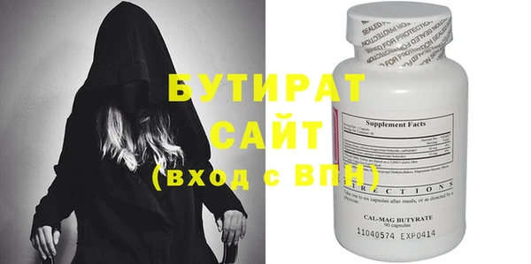 сатива Лиски