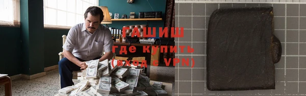 сатива Лиски