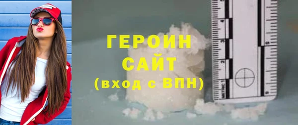 кокаин премиум Лихославль