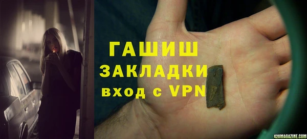 молекула духа Липки