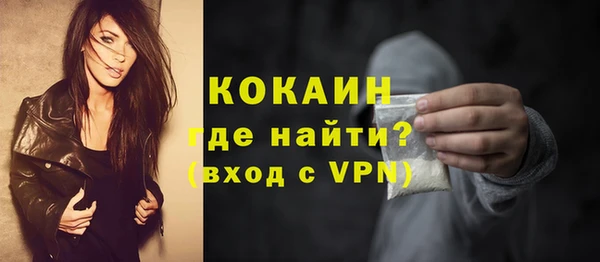 кокаин премиум Лихославль
