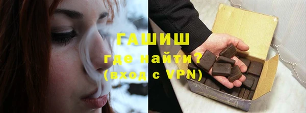 кокаин премиум Лихославль