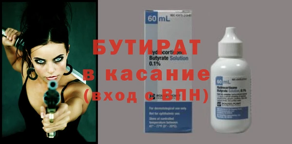 молекула духа Липки