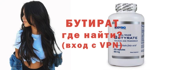 молекула духа Липки