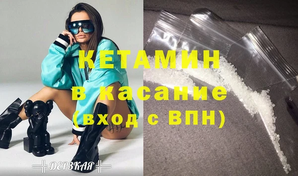 молекула духа Липки