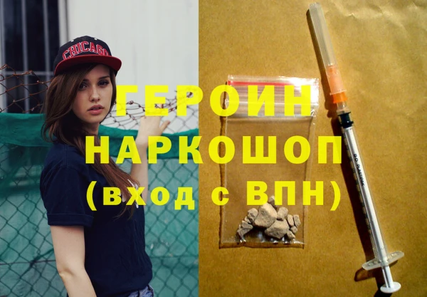 кокаин премиум Лихославль