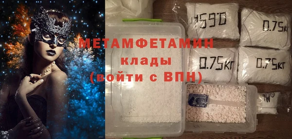 кокаин премиум Лихославль