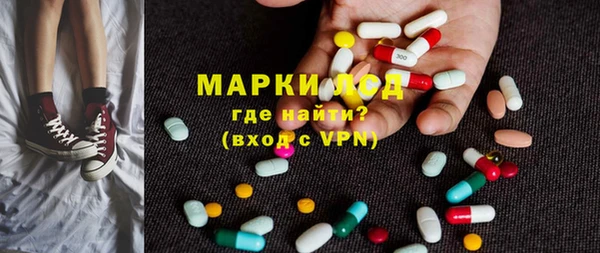 кокаин премиум Лихославль
