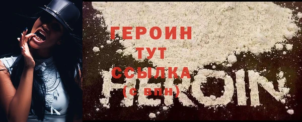молекула духа Липки