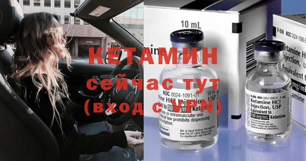 сатива Лиски