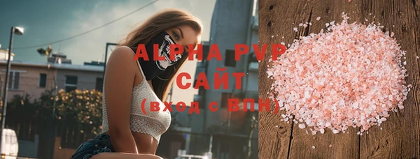 сатива Лиски