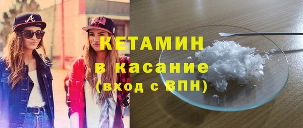 кокаин премиум Лихославль