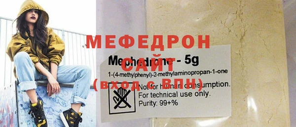 сатива Лиски