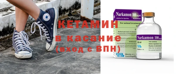 кокаин премиум Лихославль