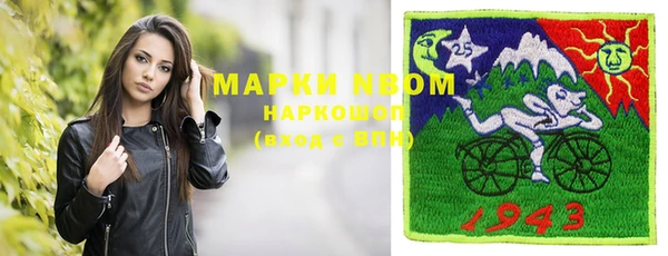 первитин Верхний Тагил