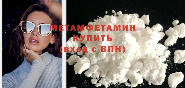 кокаин премиум Лихославль
