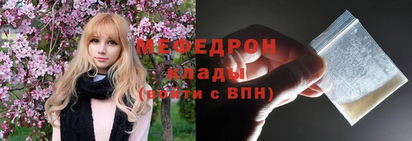 молекула духа Липки