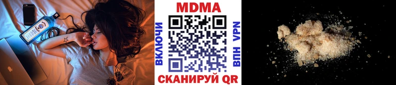 МДМА VHQ  Кочубеевское 