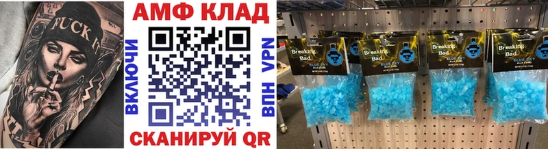 Метамфетамин кристалл  купить закладку  Кочубеевское 