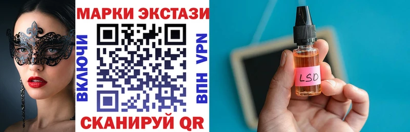 сколько стоит  Кочубеевское  Марки 25I-NBOMe 1500мкг 